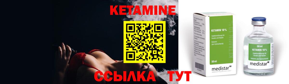 Канабис  ГАШ  Вход с VPN  Новотроицк  МЕФ  