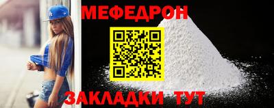 ALPHA PVP Северобайкальск