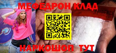 трава Севастополь