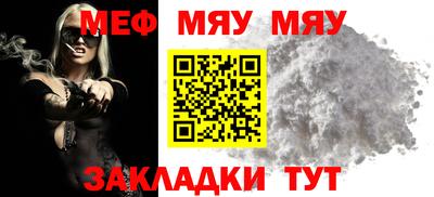 трава Севастополь