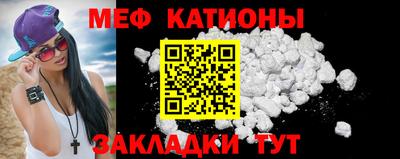трава Севастополь