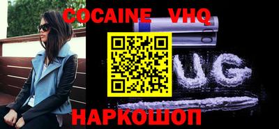 гидра Славянск-на-Кубани