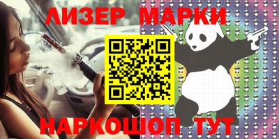 ALPHA PVP Северобайкальск