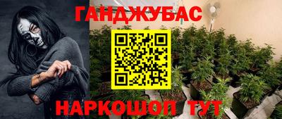 трава Севастополь