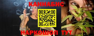 трава Севастополь