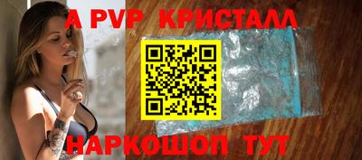 гидра Славянск-на-Кубани