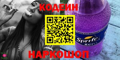 ALPHA PVP Северобайкальск