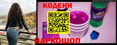 трава Севастополь