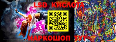 ALPHA PVP Северобайкальск