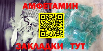 кокаин Сланцы
