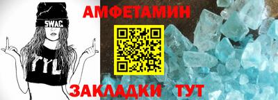 трава Севастополь