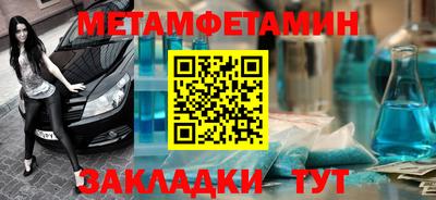 MDMA Premium VHQ Славгород