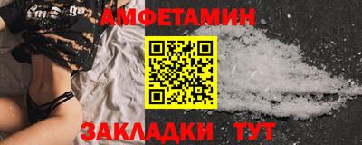 гидра Славянск-на-Кубани