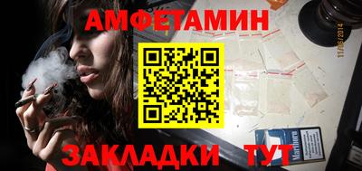 трава Севастополь