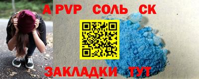трава Севастополь