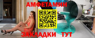 кокаин Сланцы
