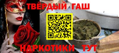 ALPHA PVP Северобайкальск