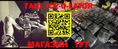 ALPHA PVP Северобайкальск
