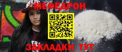 трава Севастополь
