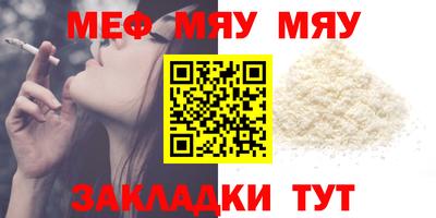 ALPHA PVP Северобайкальск