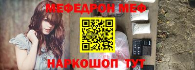трава Севастополь