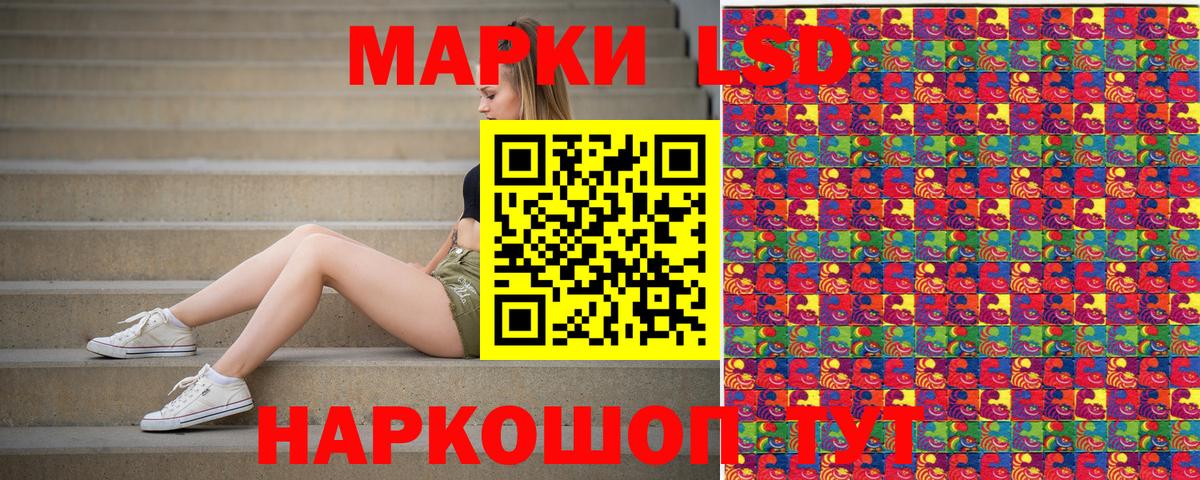 Марки NBOMe 1,5мг  Вход с VPN  Новотроицк 