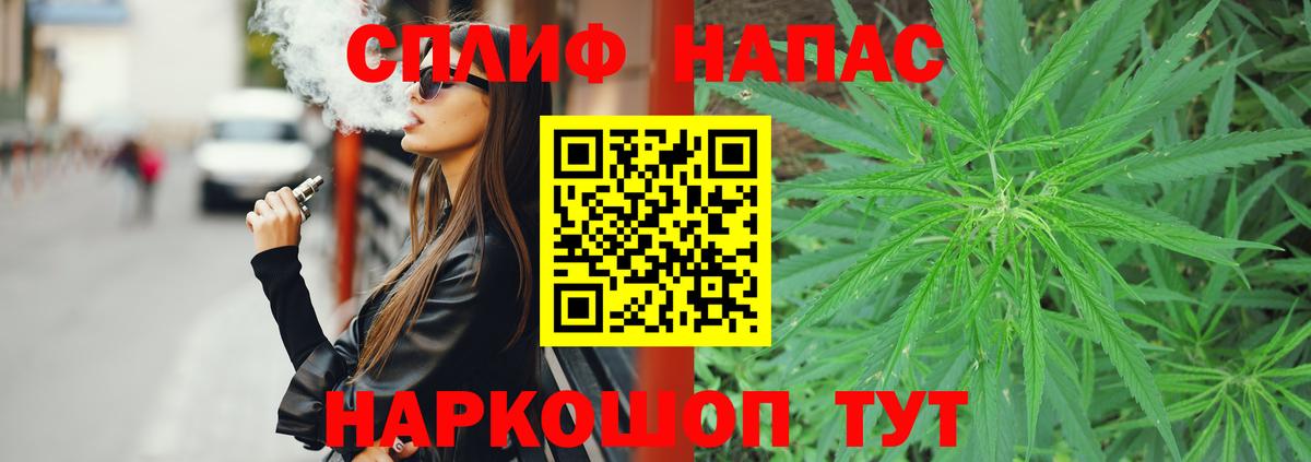 Марихуана марихуана  Каннабис семена  Новотроицк  Вход с VPN 