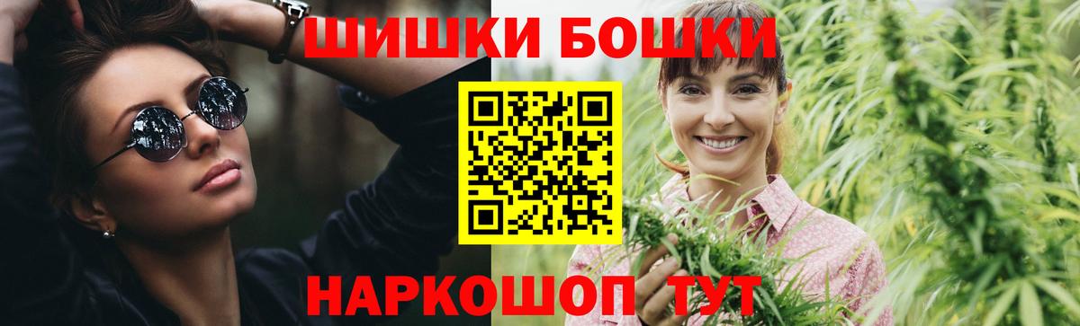 КОКАИН Новотроицк